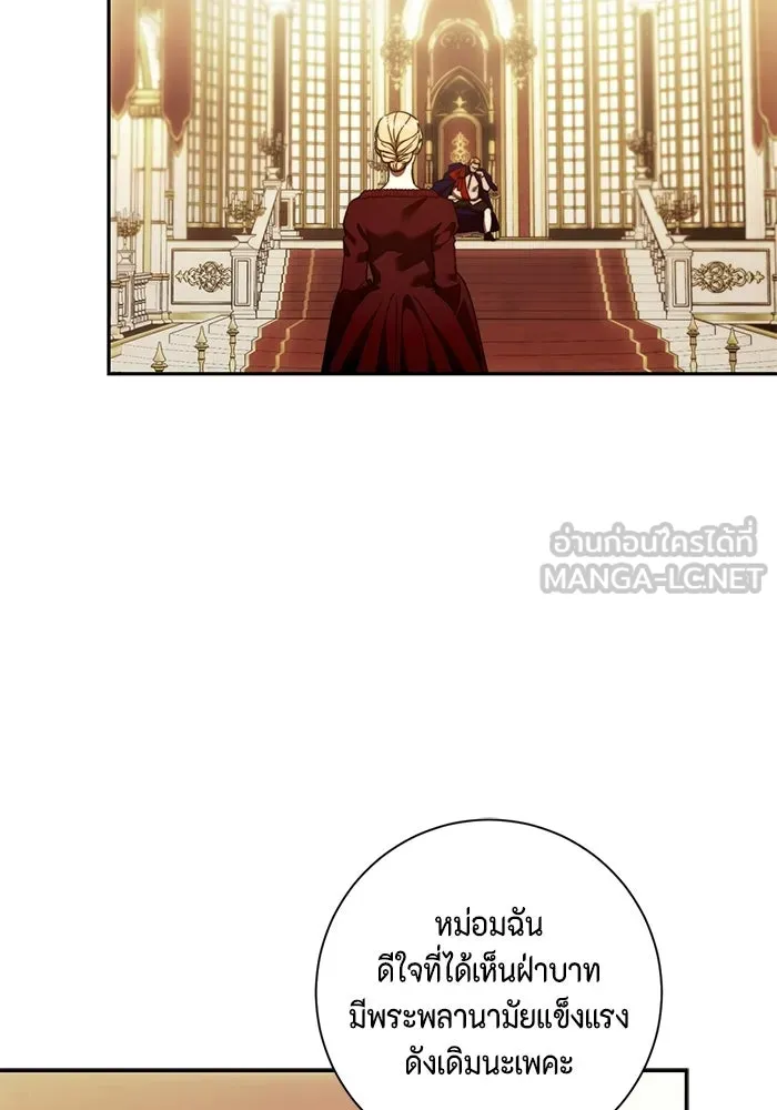 ขอวิธีส่งสามีลงนรก ตอนที่ 54 รูปที่ 99