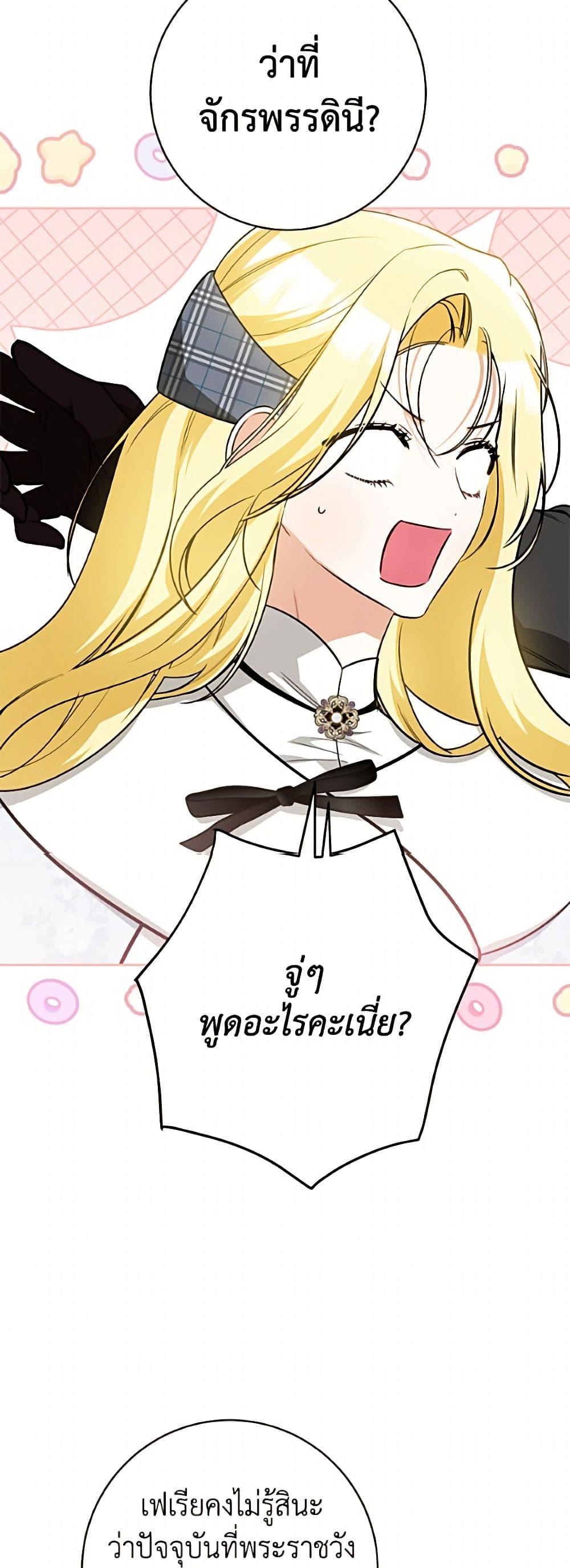 Manga-lc-com อ่านมังงะ อ่านการ์ตูน ออนไลน์ ฟรี I Think I’ve Been Possessed Somewhere ตอนที่ 1 2 3 4 5 6 7 8 9 10 11 12 13 14 ฟรี ไม่มีโฆษณา Manga-lc - อ่าน มังงะ อ่าน การ์ตูน ออนไลน์ อ่านมังงะ ฟรี