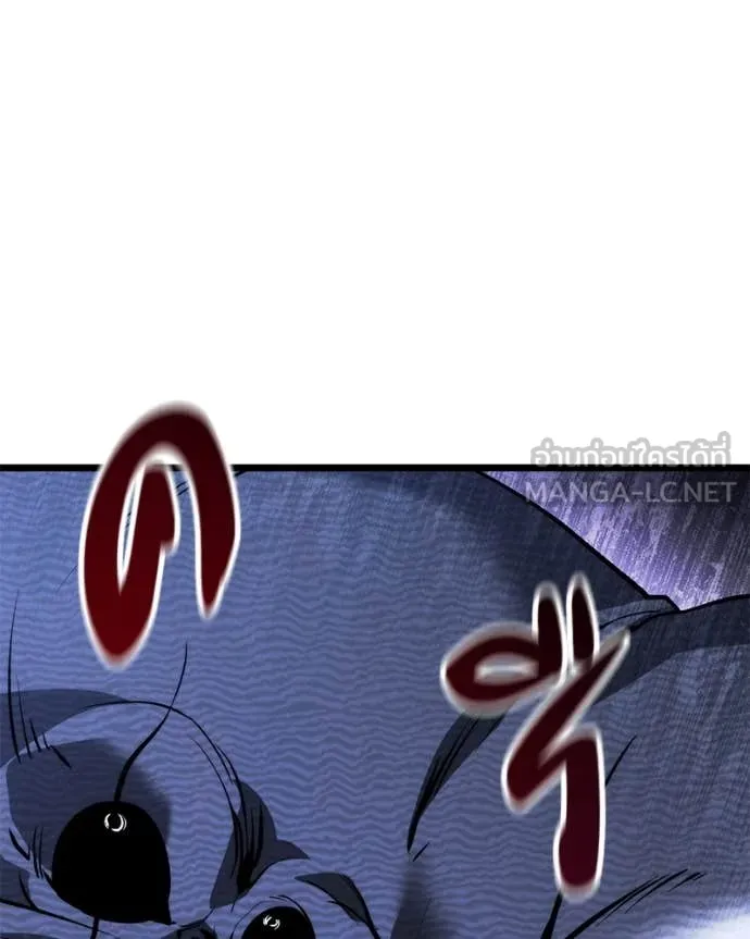 โทษที พื้นที่นี้ ตอนที่ 47 รูปที่ 89