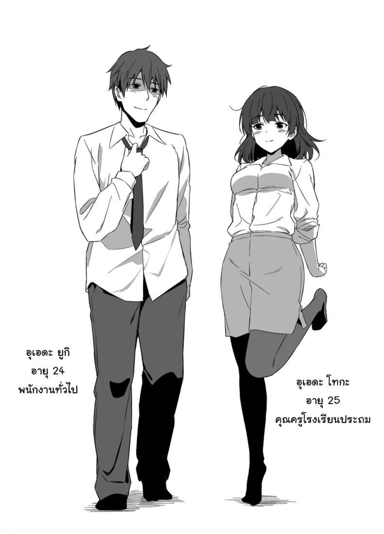 Doujin-Lc- อ่าน โดจิน มังฮวา เกาหลี ญี่ปุ่น จีน แปลไทย ไม่เคยปฏิเสธเธอได้เลย [AERODOG (inu)] Ore wa Yome ni Sakaraenai Seiheki o Nigirareteiru I Can't Say No To My Wife She's Got Me By The Balls ตอนที่ 1 2 3 4 5 6 7 8 9 10 11 12 13 14 ฟรี ไม่มีโฆษณา อ่าน โดจิน Manhwa เกาหลี ญี่ปุ่น จีน เรามีครบ คัดมาให้เน้นๆ โดจิน 18+ รับประกันความฟินโดย  Doujin Lc