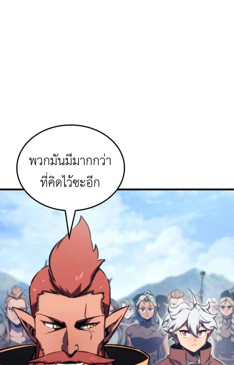 Breakers ตอนที่ ตอนที่ 23 รูปที่ 73