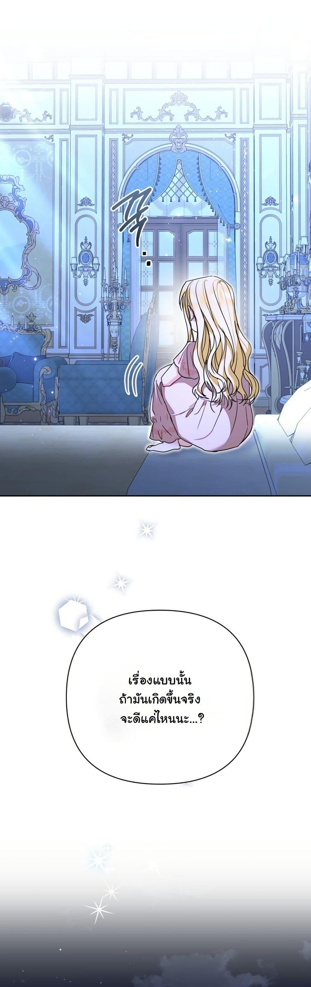 Manga-lc-com อ่านมังงะ อ่านการ์ตูน ออนไลน์ ฟรี The Sister Who Once Hated Me Now Loves Me ตอนที่ 1 2 3 4 5 6 7 8 9 10 11 12 13 14 ฟรี ไม่มีโฆษณา Manga-lc - อ่าน มังงะ อ่าน การ์ตูน ออนไลน์ อ่านมังงะ ฟรี