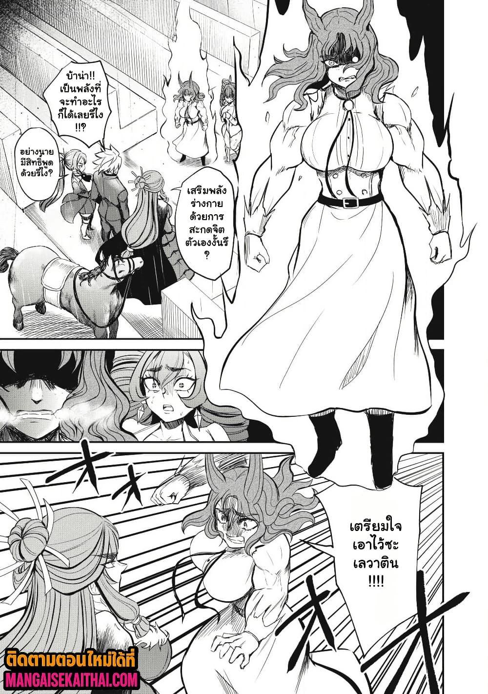 Manga-lc-com อ่านมังงะ อ่านการ์ตูน ออนไลน์ ฟรี Isekai Koushoku Musou Roku – Isekai Tensei no Chie to Chikara wo, Tada Hitasura XXXX suru Tame ni Tsukau ตอนที่ 1 2 3 4 5 6 7 8 9 10 11 12 13 14 ฟรี ไม่มีโฆษณา Manga-lc - อ่าน มังงะ อ่าน การ์ตูน ออนไลน์ อ่านมังงะ ฟรี