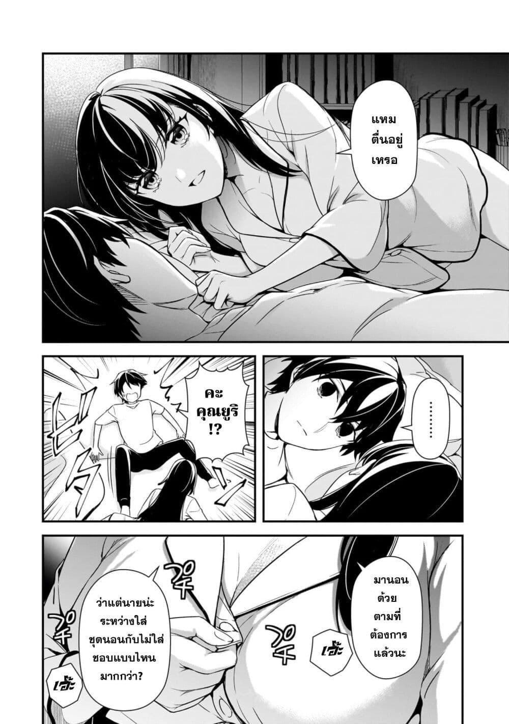 Manga-lc-com อ่านมังงะ อ่านการ์ตูน ออนไลน์ ฟรี Ore ni Trauma wo Ataeta Joshitachi ga Chirachira Mitekuru kedo, Zannen desu ga Teokure desu ตอนที่ 1 2 3 4 5 6 7 8 9 10 11 12 13 14 ฟรี ไม่มีโฆษณา Manga-lc - อ่าน มังงะ อ่าน การ์ตูน ออนไลน์ อ่านมังงะ ฟรี