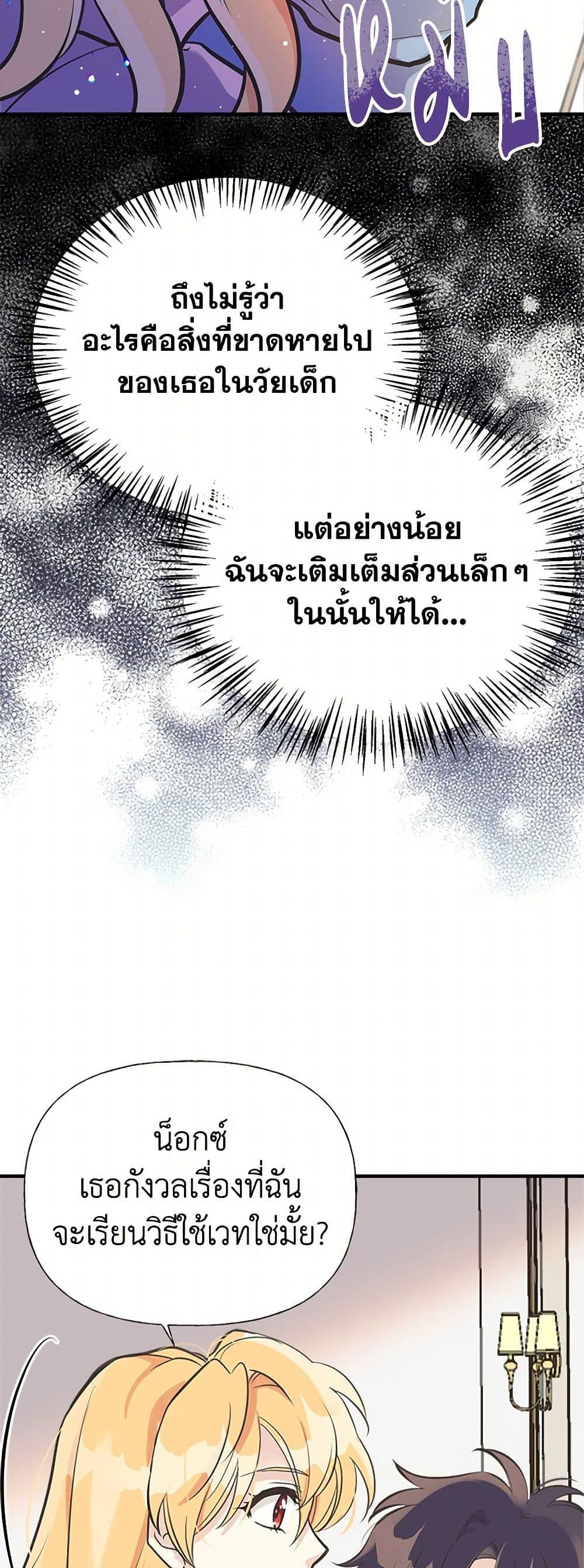 Manga-lc-com อ่านมังงะ อ่านการ์ตูน ออนไลน์ ฟรี My Sister Picked up the Male Lead ตอนที่ 1 2 3 4 5 6 7 8 9 10 11 12 13 14 ฟรี ไม่มีโฆษณา Manga-lc - อ่าน มังงะ อ่าน การ์ตูน ออนไลน์ อ่านมังงะ ฟรี