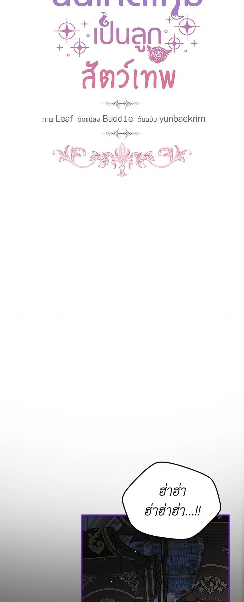 Manga-lc-com อ่านมังงะ อ่านการ์ตูน ออนไลน์ ฟรี I Was Reincarnated as a Baby Fox God ตอนที่ 1 2 3 4 5 6 7 8 9 10 11 12 13 14 ฟรี ไม่มีโฆษณา Manga-lc - อ่าน มังงะ อ่าน การ์ตูน ออนไลน์ อ่านมังงะ ฟรี