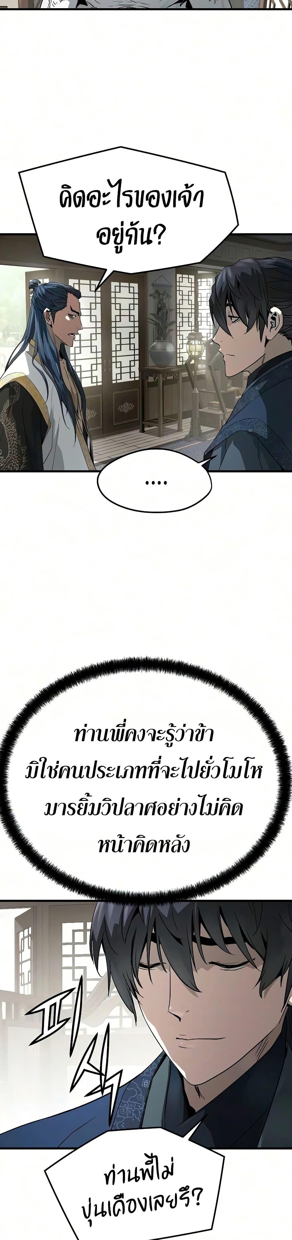 Manga-lc-com อ่านมังงะ อ่านการ์ตูน ออนไลน์ ฟรี Absolute Regression ตอนที่ 1 2 3 4 5 6 7 8 9 10 11 12 13 14 ฟรี ไม่มีโฆษณา Manga-lc - อ่าน มังงะ อ่าน การ์ตูน ออนไลน์ อ่านมังงะ ฟรี