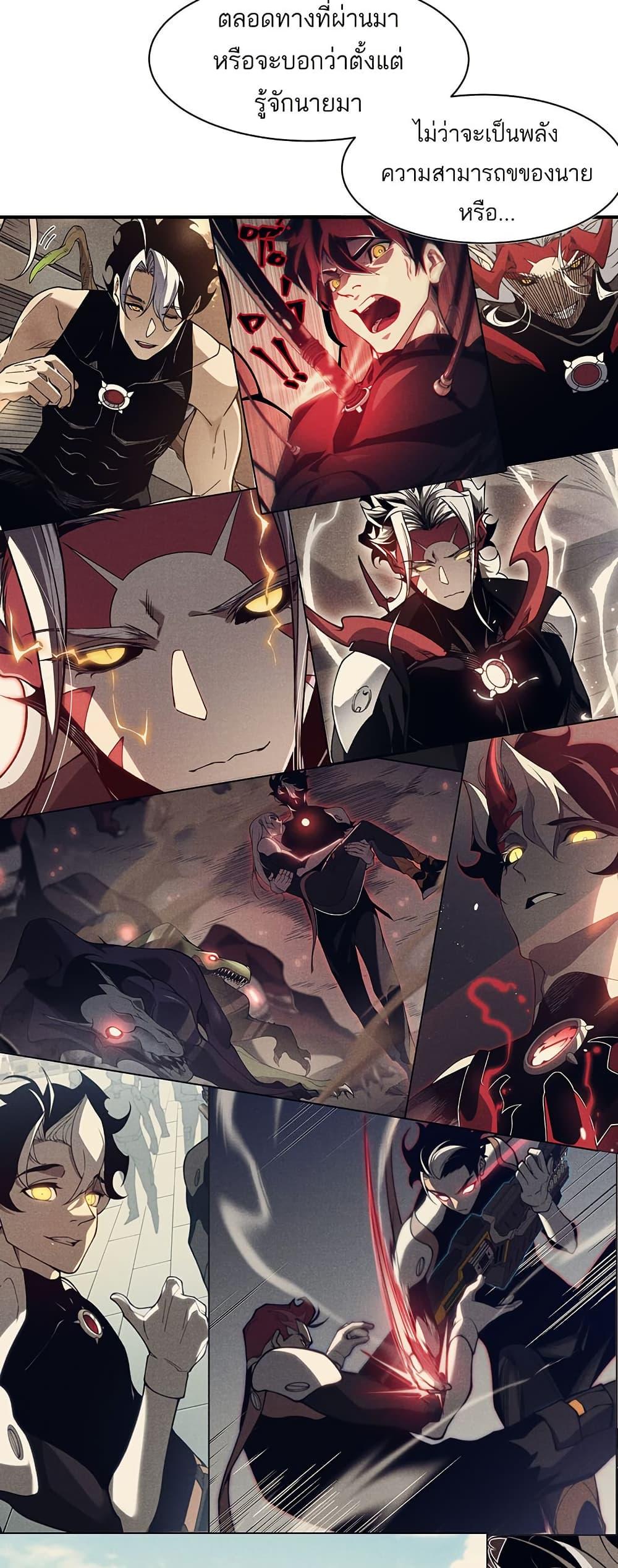 Manga-lc-com อ่านมังงะ อ่านการ์ตูน ออนไลน์ ฟรี Demonic Evolution ตอนที่ 1 2 3 4 5 6 7 8 9 10 11 12 13 14 ฟรี ไม่มีโฆษณา Manga-lc - อ่าน มังงะ อ่าน การ์ตูน ออนไลน์ อ่านมังงะ ฟรี