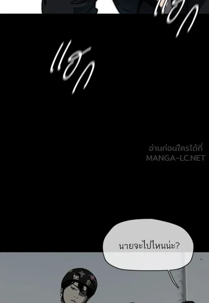 ปั่นสู้ฝันbrWind Breaker ตอนที่ 78 รูปที่ 63