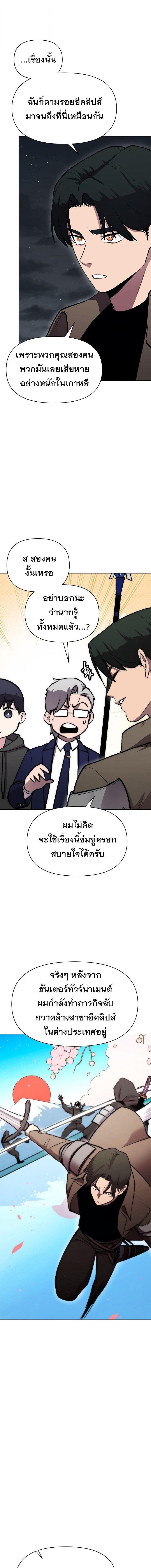 Manga-lc-com อ่านมังงะ อ่านการ์ตูน ออนไลน์ ฟรี Heavenly Demon Wants to Be A Chef ตอนที่ 1 2 3 4 5 6 7 8 9 10 11 12 13 14 ฟรี ไม่มีโฆษณา Manga-lc - อ่าน มังงะ อ่าน การ์ตูน ออนไลน์ อ่านมังงะ ฟรี
