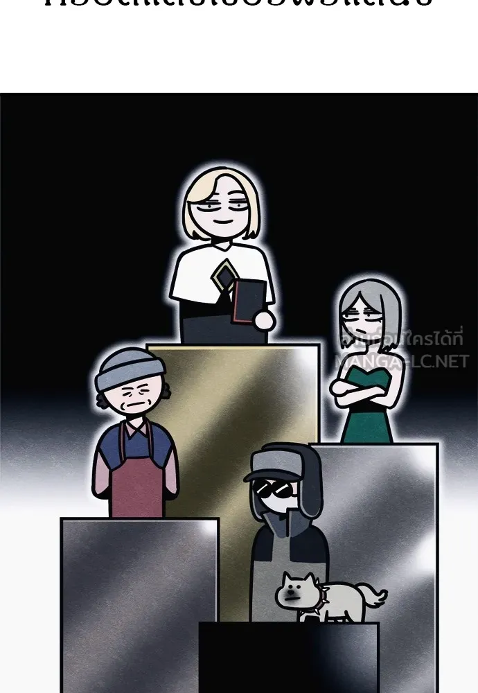 Zombie X Slasher ตอนที่ 52 รูปที่ 27