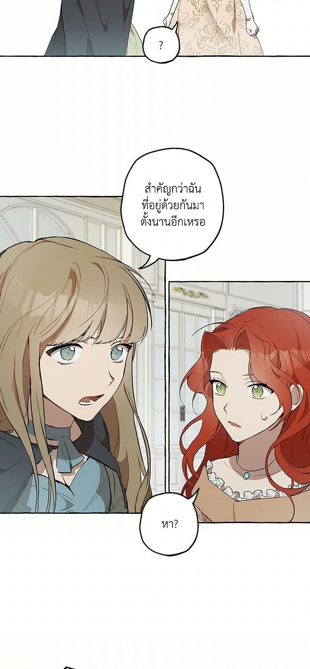 Manga-lc-com อ่านมังงะ อ่านการ์ตูน ออนไลน์ ฟรี It Was All a Mistake ตอนที่ 1 2 3 4 5 6 7 8 9 10 11 12 13 14 ฟรี ไม่มีโฆษณา Manga-lc - อ่าน มังงะ อ่าน การ์ตูน ออนไลน์ อ่านมังงะ ฟรี