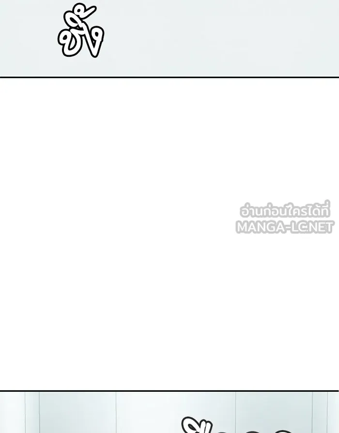 โชคชะตานำพารัก ตอนที่ 70 ถึงจะไม่ชอบก็นึกถึง รูปที่ 3