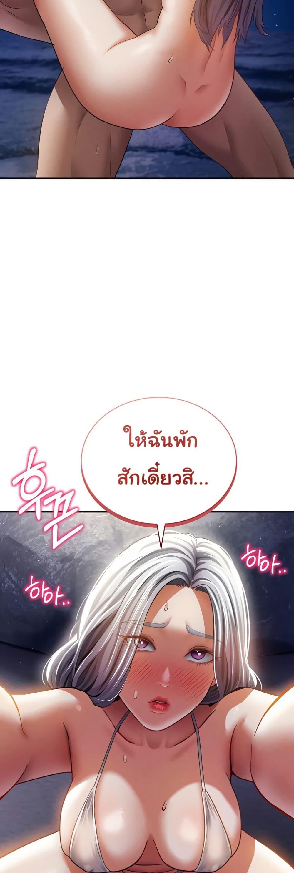Doujin-Lc- อ่าน โดจิน มังฮวา เกาหลี ญี่ปุ่น จีน แปลไทย My Eyes Now See Desire ตอนที่ 1 2 3 4 5 6 7 8 9 10 11 12 13 14 ฟรี ไม่มีโฆษณา อ่าน โดจิน Manhwa เกาหลี ญี่ปุ่น จีน เรามีครบ คัดมาให้เน้นๆ โดจิน 18+ รับประกันความฟินโดย  Doujin Lc
