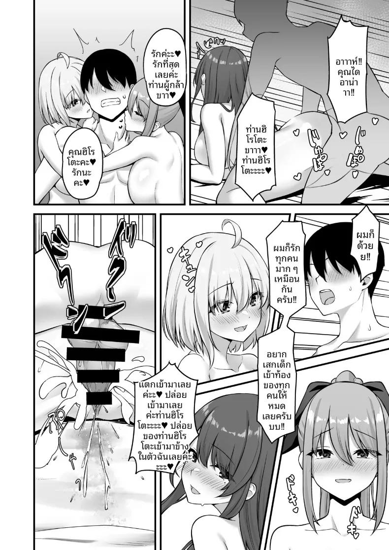 Doujin-Lc- อ่าน โดจิน มังฮวา เกาหลี ญี่ปุ่น จีน แปลไทย ผู้กล้านอกใจ (pocyadon) ตอนที่ 1 2 3 4 5 6 7 8 9 10 11 12 13 14 ฟรี ไม่มีโฆษณา อ่าน โดจิน Manhwa เกาหลี ญี่ปุ่น จีน เรามีครบ คัดมาให้เน้นๆ โดจิน 18+ รับประกันความฟินโดย  Doujin Lc
