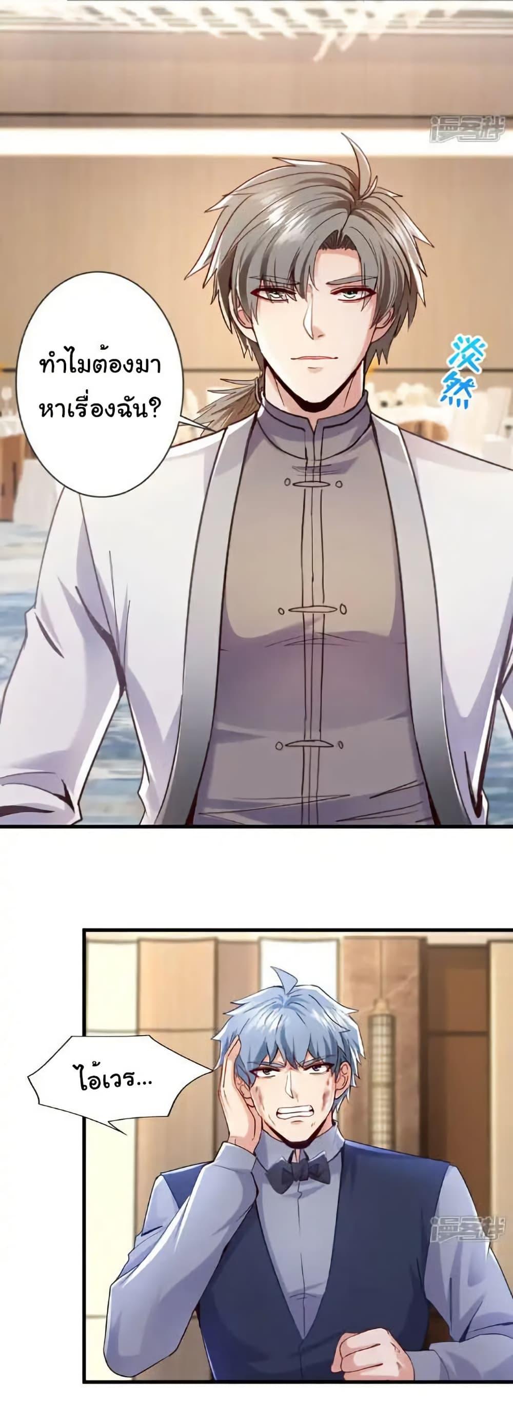 Manga-lc-com อ่านมังงะ อ่านการ์ตูน ออนไลน์ ฟรี Chu Chen, The Trash Son-in-Law ตอนที่ 1 2 3 4 5 6 7 8 9 10 11 12 13 14 ฟรี ไม่มีโฆษณา Manga-lc - อ่าน มังงะ อ่าน การ์ตูน ออนไลน์ อ่านมังงะ ฟรี