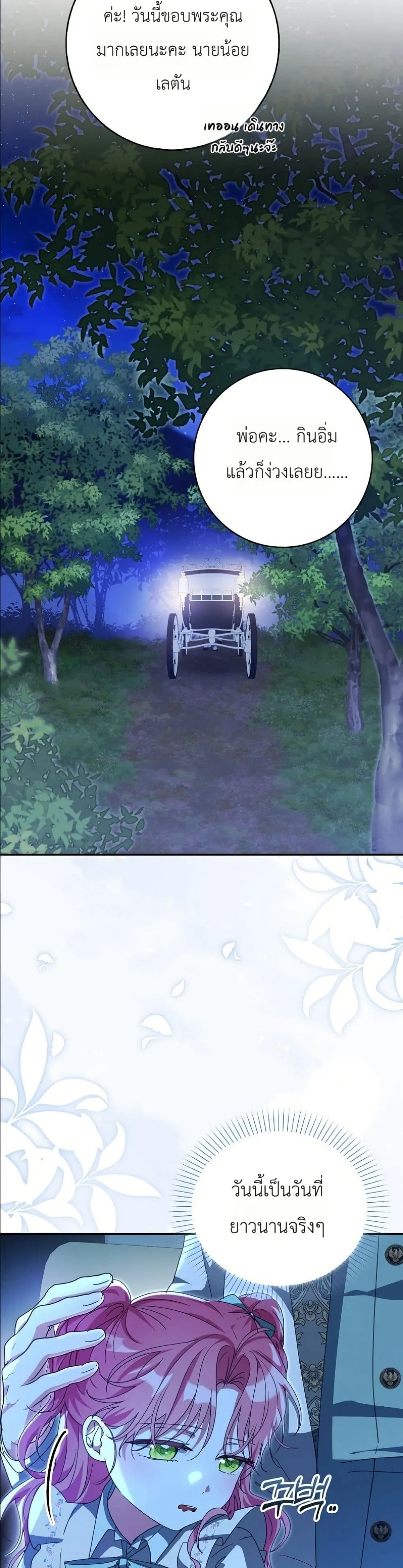 Manga-lc-com อ่านมังงะ อ่านการ์ตูน ออนไลน์ ฟรี I Will Save My Dad ตอนที่ 1 2 3 4 5 6 7 8 9 10 11 12 13 14 ฟรี ไม่มีโฆษณา Manga-lc - อ่าน มังงะ อ่าน การ์ตูน ออนไลน์ อ่านมังงะ ฟรี