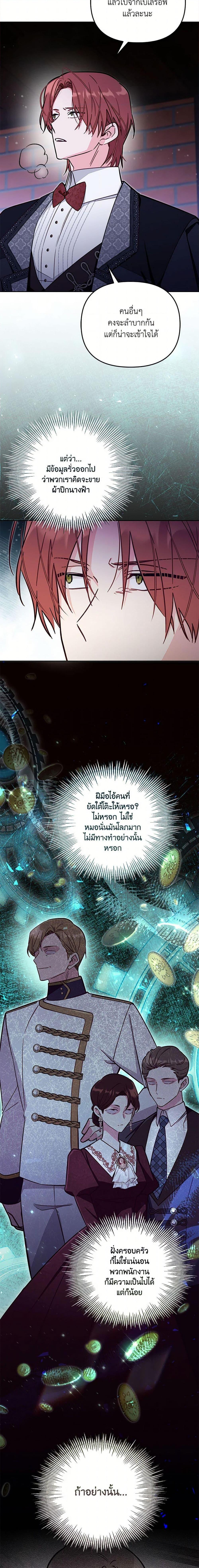 Manga-lc-com อ่านมังงะ อ่านการ์ตูน ออนไลน์ ฟรี No Place for the Fake Princess ตอนที่ 1 2 3 4 5 6 7 8 9 10 11 12 13 14 ฟรี ไม่มีโฆษณา Manga-lc - อ่าน มังงะ อ่าน การ์ตูน ออนไลน์ อ่านมังงะ ฟรี