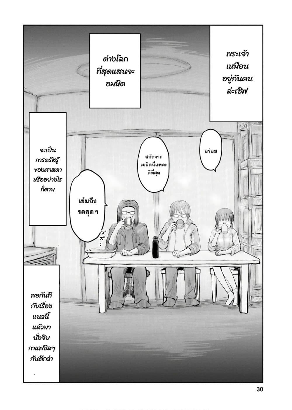 Manga-lc-com อ่านมังงะ อ่านการ์ตูน ออนไลน์ ฟรี Isekai Ojisan ตอนที่ 1 2 3 4 5 6 7 8 9 10 11 12 13 14 ฟรี ไม่มีโฆษณา Manga-lc - อ่าน มังงะ อ่าน การ์ตูน ออนไลน์ อ่านมังงะ ฟรี