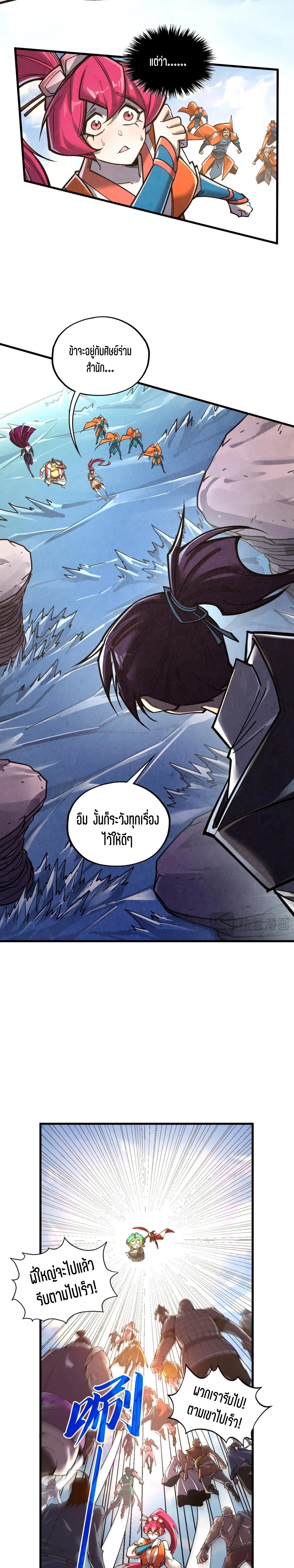 Manga-lc-com อ่านมังงะ อ่านการ์ตูน ออนไลน์ ฟรี The Eternal Supreme ตอนที่ 1 2 3 4 5 6 7 8 9 10 11 12 13 14 ฟรี ไม่มีโฆษณา Manga-lc - อ่าน มังงะ อ่าน การ์ตูน ออนไลน์ อ่านมังงะ ฟรี