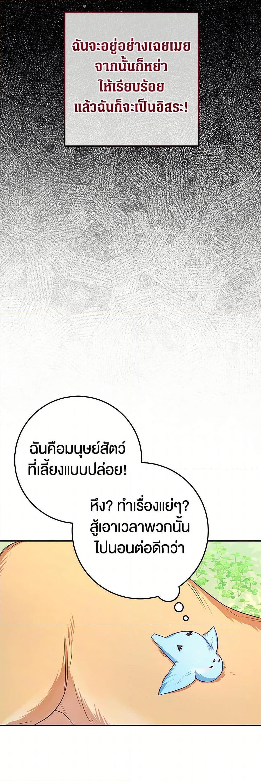 Manga-lc-com อ่านมังงะ อ่านการ์ตูน ออนไลน์ ฟรี Lady Blue Bird of the White Lion Family ตอนที่ 1 2 3 4 5 6 7 8 9 10 11 12 13 14 ฟรี ไม่มีโฆษณา Manga-lc - อ่าน มังงะ อ่าน การ์ตูน ออนไลน์ อ่านมังงะ ฟรี