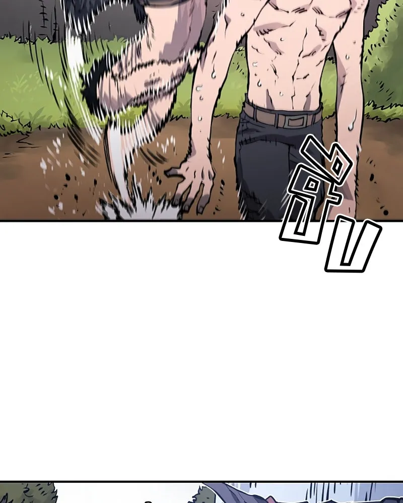 Player ตอนที่ 34 รูปที่ 58