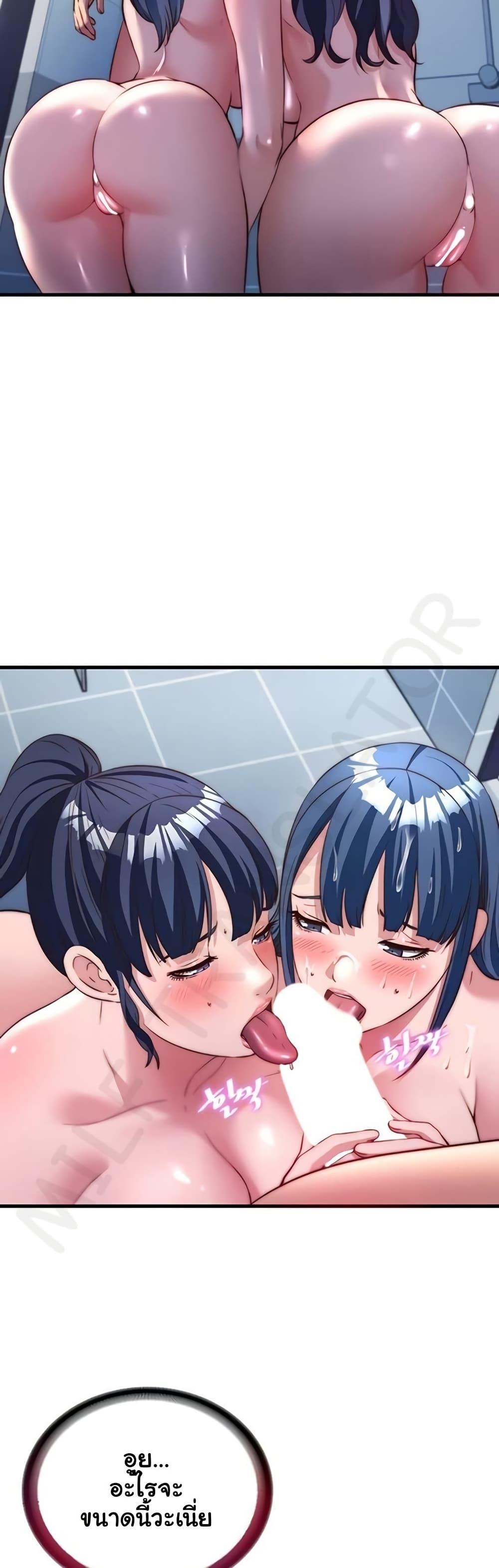 Doujin-Lc- อ่าน โดจิน มังฮวา เกาหลี ญี่ปุ่น จีน แปลไทย A Situation ตอนที่ 1 2 3 4 5 6 7 8 9 10 11 12 13 14 ฟรี ไม่มีโฆษณา อ่าน โดจิน Manhwa เกาหลี ญี่ปุ่น จีน เรามีครบ คัดมาให้เน้นๆ โดจิน 18+ รับประกันความฟินโดย  Doujin Lc