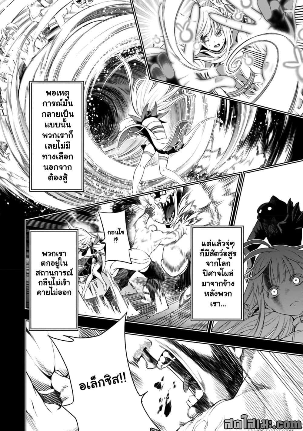 Manga-lc-com อ่านมังงะ อ่านการ์ตูน ออนไลน์ ฟรี Tsuihou Sareru Tabi ni Skill o Te ni Ireta Ore ga, 100 no Isekai de 2-shuume Musou ตอนที่ 1 2 3 4 5 6 7 8 9 10 11 12 13 14 ฟรี ไม่มีโฆษณา Manga-lc - อ่าน มังงะ อ่าน การ์ตูน ออนไลน์ อ่านมังงะ ฟรี