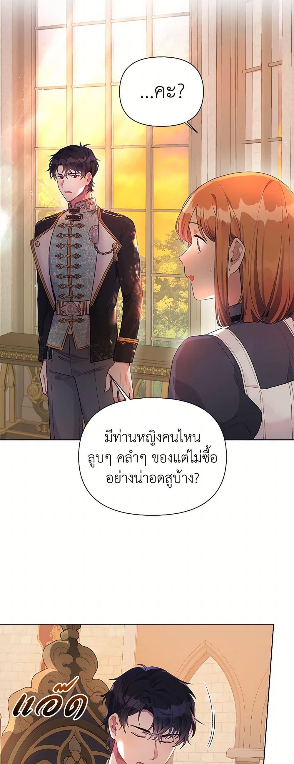 Manga-lc-com อ่านมังงะ อ่านการ์ตูน ออนไลน์ ฟรี The Archvillain’s Daughter-in-Law ตอนที่ 1 2 3 4 5 6 7 8 9 10 11 12 13 14 ฟรี ไม่มีโฆษณา Manga-lc - อ่าน มังงะ อ่าน การ์ตูน ออนไลน์ อ่านมังงะ ฟรี