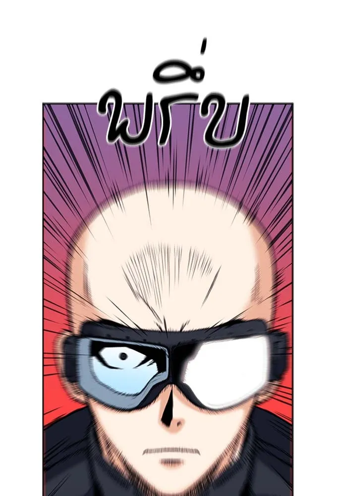 ดรูอิดแห่งสถานีโซล ตอนที่ 19 รูปที่ 115