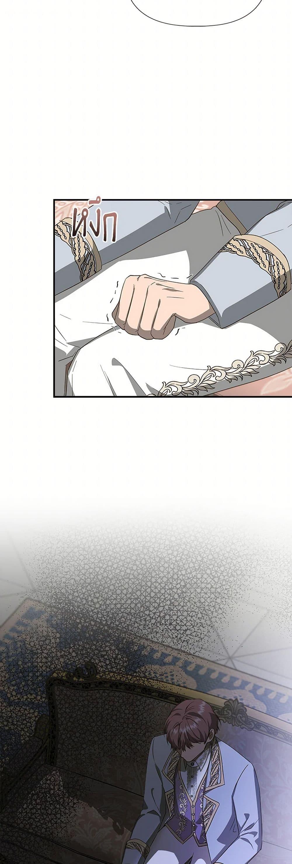 Manga-lc-com อ่านมังงะ อ่านการ์ตูน ออนไลน์ ฟรี I Wasn’t the Cinderella ตอนที่ 1 2 3 4 5 6 7 8 9 10 11 12 13 14 ฟรี ไม่มีโฆษณา Manga-lc - อ่าน มังงะ อ่าน การ์ตูน ออนไลน์ อ่านมังงะ ฟรี