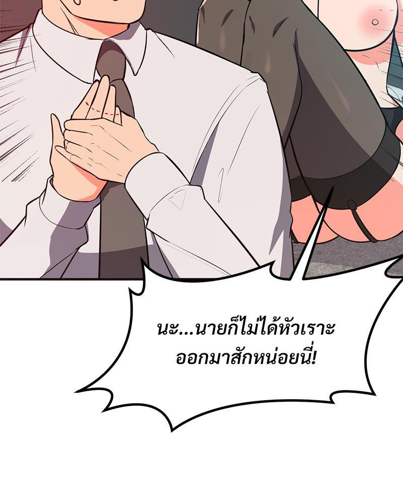 Doujin-Lc- อ่าน โดจิน มังฮวา เกาหลี ญี่ปุ่น จีน แปลไทย My Pillow Business Begins ตอนที่ 1 2 3 4 5 6 7 8 9 10 11 12 13 14 ฟรี ไม่มีโฆษณา อ่าน โดจิน Manhwa เกาหลี ญี่ปุ่น จีน เรามีครบ คัดมาให้เน้นๆ โดจิน 18+ รับประกันความฟินโดย  Doujin Lc