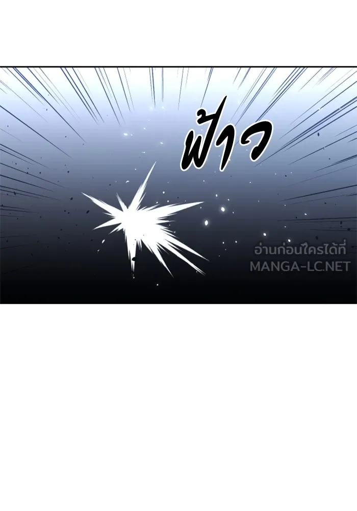 อดีตบอสหอคอย ตอนที่ 34 รูปที่ 42