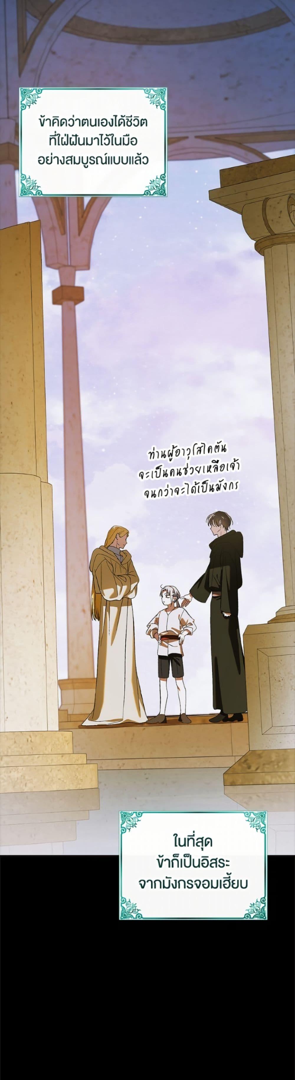 Manga-lc-com อ่านมังงะ อ่านการ์ตูน ออนไลน์ ฟรี A Way to Protect the Lovable You ตอนที่ 1 2 3 4 5 6 7 8 9 10 11 12 13 14 ฟรี ไม่มีโฆษณา Manga-lc - อ่าน มังงะ อ่าน การ์ตูน ออนไลน์ อ่านมังงะ ฟรี