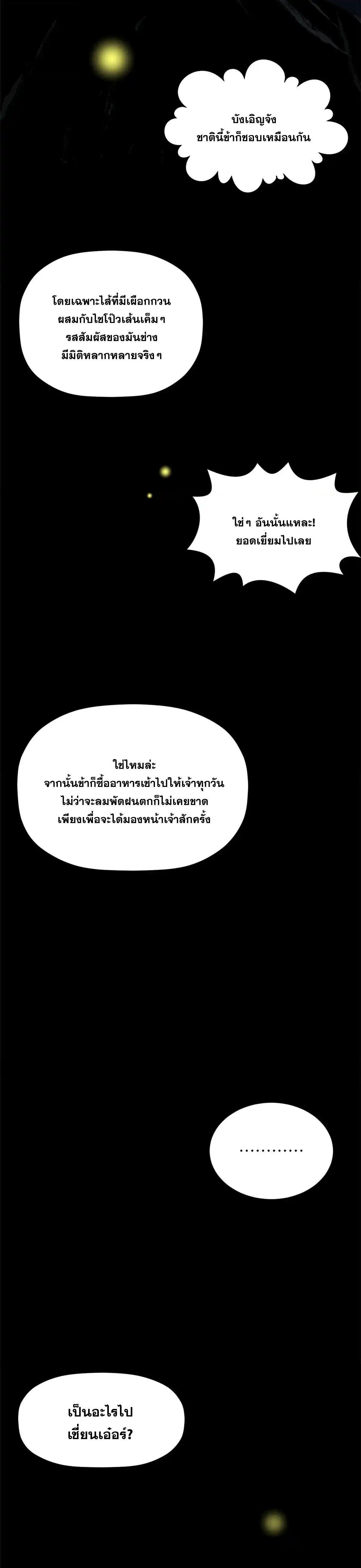 Manga-lc-com อ่านมังงะ อ่านการ์ตูน ออนไลน์ ฟรี Top Tier Providence ตอนที่ 1 2 3 4 5 6 7 8 9 10 11 12 13 14 ฟรี ไม่มีโฆษณา Manga-lc - อ่าน มังงะ อ่าน การ์ตูน ออนไลน์ อ่านมังงะ ฟรี