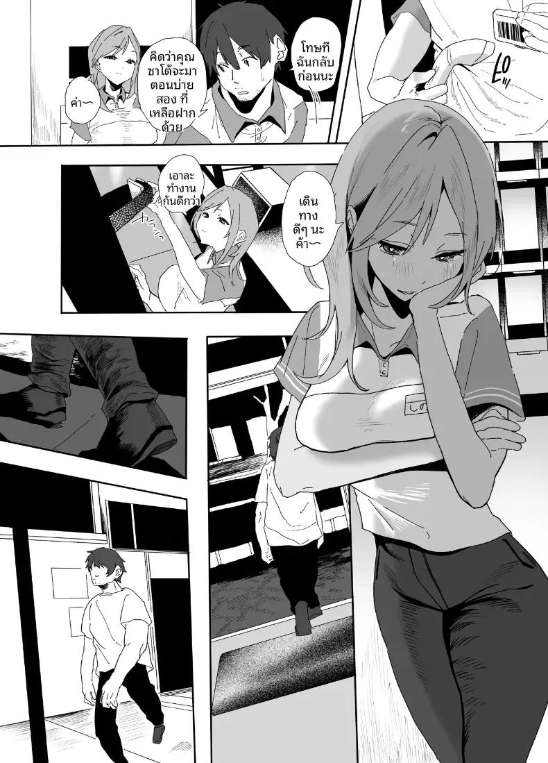 Doujin-Lc- อ่าน โดจิน มังฮวา เกาหลี ญี่ปุ่น จีน แปลไทย รุ่นน้องที่ทำงานหนีออกจากบ้าน ตอนที่ 1 2 3 4 5 6 7 8 9 10 11 12 13 14 ฟรี ไม่มีโฆษณา อ่าน โดจิน Manhwa เกาหลี ญี่ปุ่น จีน เรามีครบ คัดมาให้เน้นๆ โดจิน 18+ รับประกันความฟินโดย  Doujin Lc