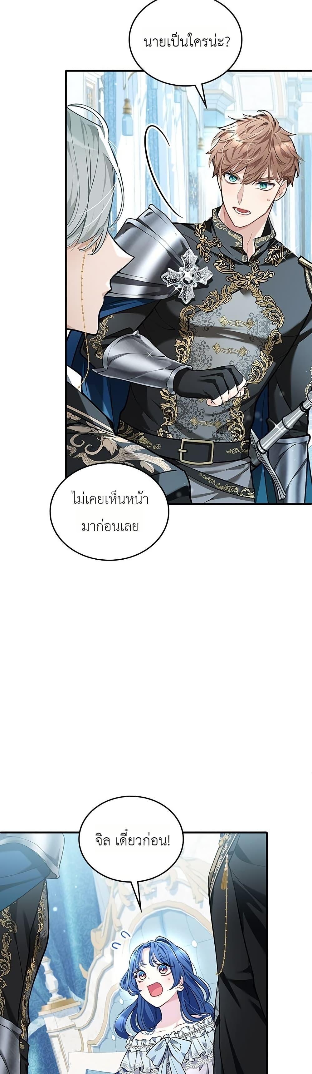 Manga-lc-com อ่านมังงะ อ่านการ์ตูน ออนไลน์ ฟรี 3-Year Contract With the Grim Reaper ตอนที่ 1 2 3 4 5 6 7 8 9 10 11 12 13 14 ฟรี ไม่มีโฆษณา Manga-lc - อ่าน มังงะ อ่าน การ์ตูน ออนไลน์ อ่านมังงะ ฟรี