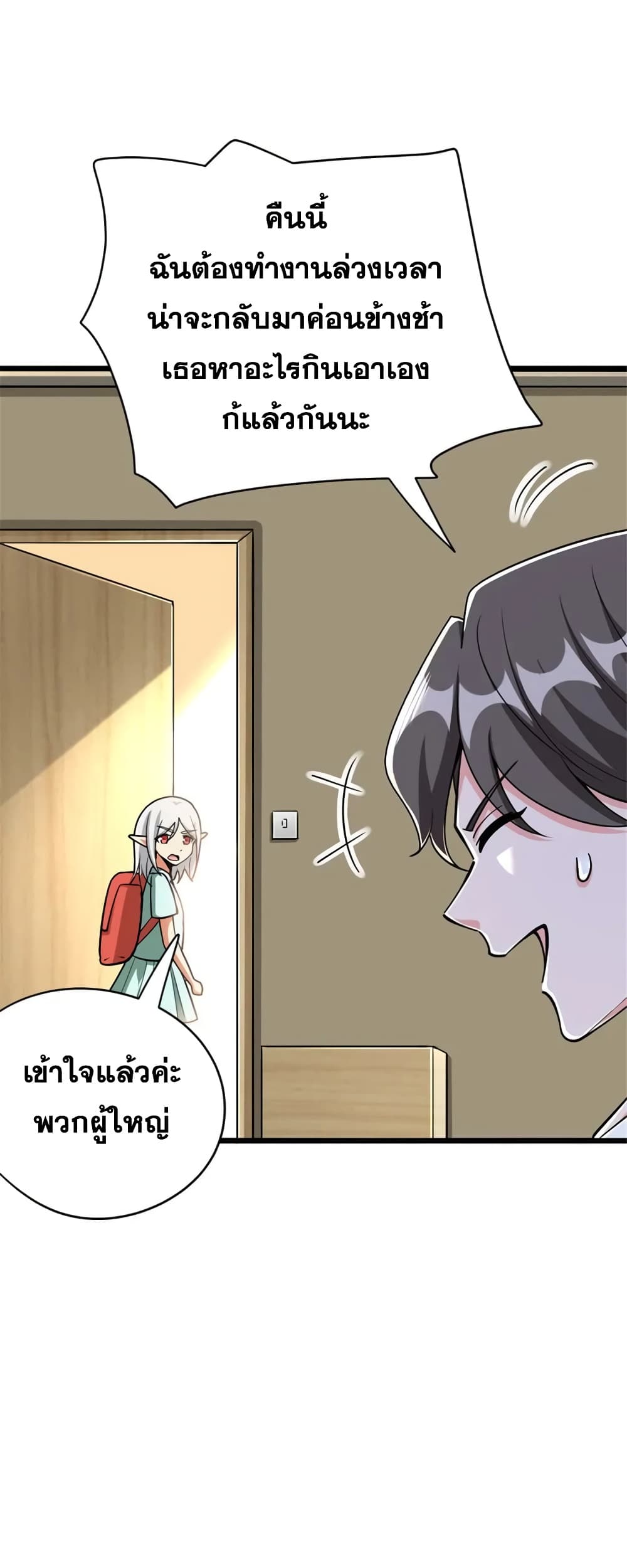 Manga-lc-com อ่านมังงะ อ่านการ์ตูน ออนไลน์ ฟรี Release That Witch ตอนที่ 1 2 3 4 5 6 7 8 9 10 11 12 13 14 ฟรี ไม่มีโฆษณา Manga-lc - อ่าน มังงะ อ่าน การ์ตูน ออนไลน์ อ่านมังงะ ฟรี