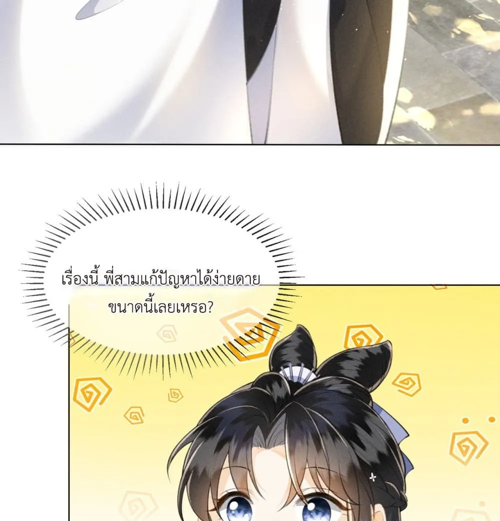 Manga-lc-com อ่านมังงะ อ่านการ์ตูน ออนไลน์ ฟรี The Arrogant Princess ตอนที่ 1 2 3 4 5 6 7 8 9 10 11 12 13 14 ฟรี ไม่มีโฆษณา Manga-lc - อ่าน มังงะ อ่าน การ์ตูน ออนไลน์ อ่านมังงะ ฟรี