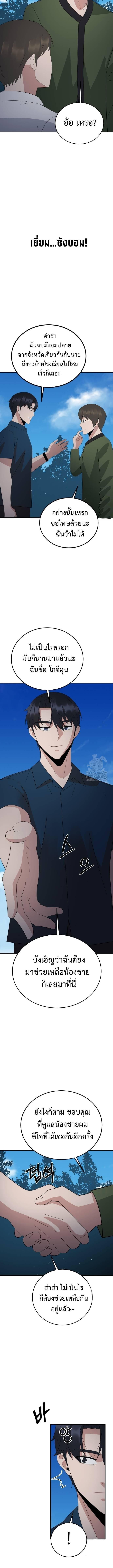 Manga-lc-com อ่านมังงะ อ่านการ์ตูน ออนไลน์ ฟรี The Reincarnated Cop Who Strikes With Wealth ตอนที่ 1 2 3 4 5 6 7 8 9 10 11 12 13 14 ฟรี ไม่มีโฆษณา Manga-lc - อ่าน มังงะ อ่าน การ์ตูน ออนไลน์ อ่านมังงะ ฟรี