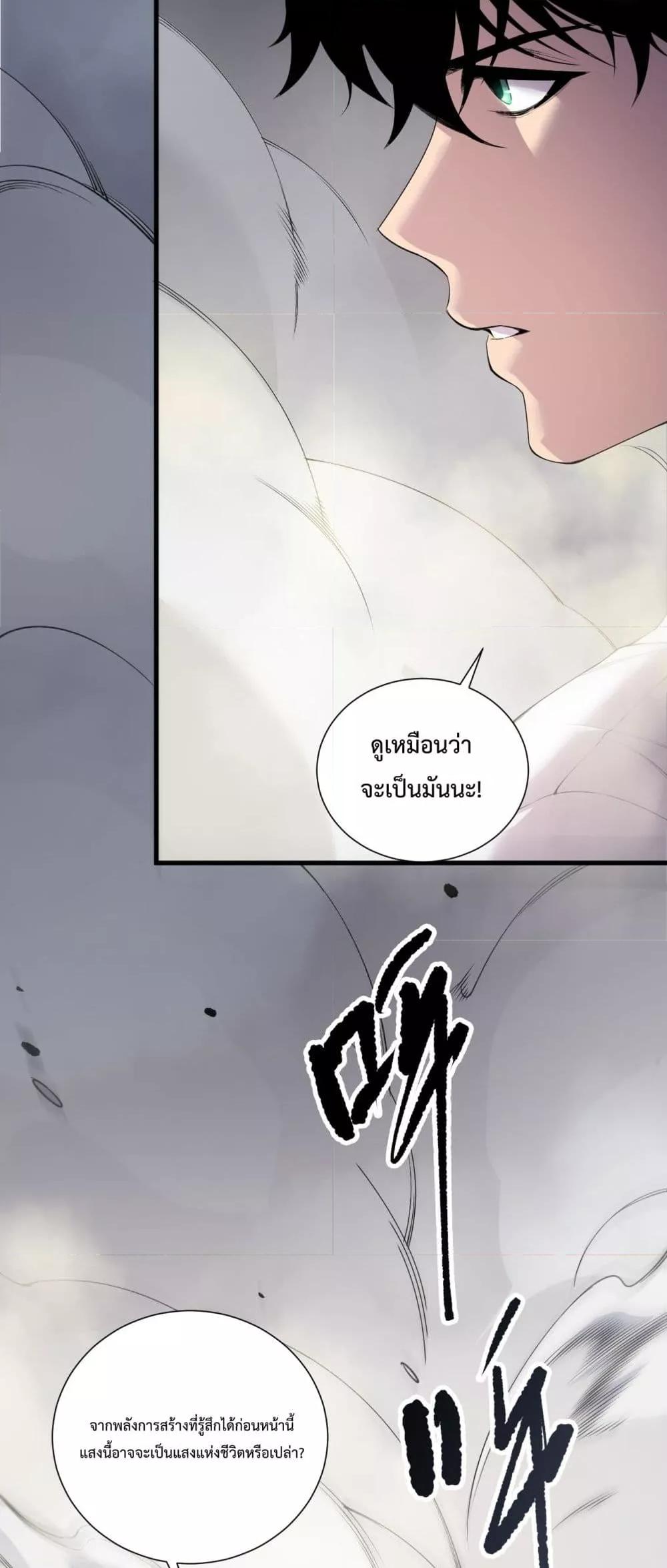 Manga-lc-com อ่านมังงะ อ่านการ์ตูน ออนไลน์ ฟรี NecromancerKin ตอนที่ 1 2 3 4 5 6 7 8 9 10 11 12 13 14 ฟรี ไม่มีโฆษณา Manga-lc - อ่าน มังงะ อ่าน การ์ตูน ออนไลน์ อ่านมังงะ ฟรี
