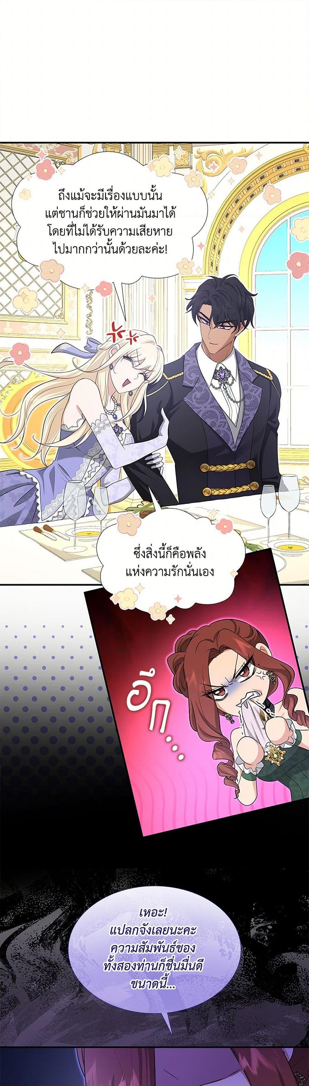 Manga-lc-com อ่านมังงะ อ่านการ์ตูน ออนไลน์ ฟรี Marriage and Sword ตอนที่ 1 2 3 4 5 6 7 8 9 10 11 12 13 14 ฟรี ไม่มีโฆษณา Manga-lc - อ่าน มังงะ อ่าน การ์ตูน ออนไลน์ อ่านมังงะ ฟรี