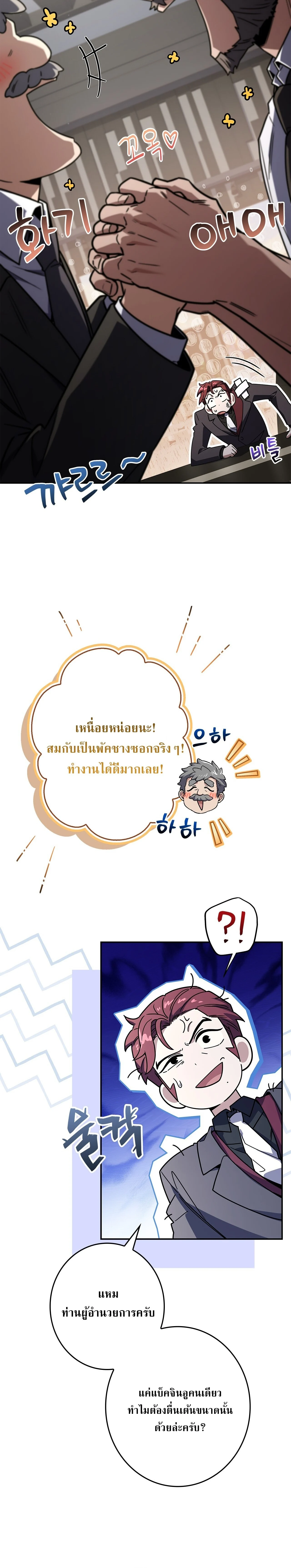 Manga-lc-com อ่านมังงะ อ่านการ์ตูน ออนไลน์ ฟรี Only I Have an EX-Grade Summon ฉันคือผู้อัญเชิญระดับแรงก์ EX ตอนที่ 1 2 3 4 5 6 7 8 9 10 11 12 13 14 ฟรี ไม่มีโฆษณา Manga-lc - อ่าน มังงะ อ่าน การ์ตูน ออนไลน์ อ่านมังงะ ฟรี