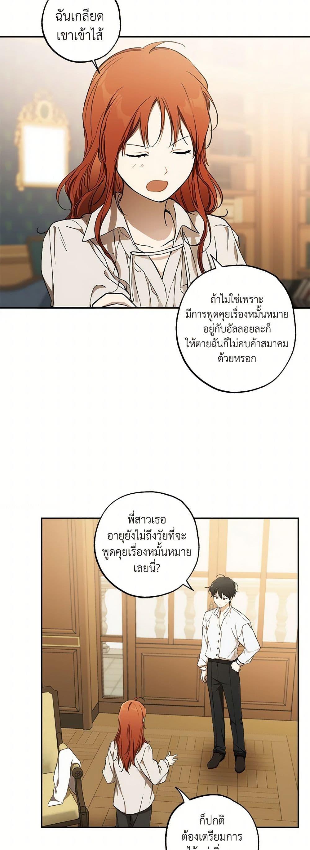 Manga-lc-com อ่านมังงะ อ่านการ์ตูน ออนไลน์ ฟรี It Was All a Mistake ตอนที่ 1 2 3 4 5 6 7 8 9 10 11 12 13 14 ฟรี ไม่มีโฆษณา Manga-lc - อ่าน มังงะ อ่าน การ์ตูน ออนไลน์ อ่านมังงะ ฟรี
