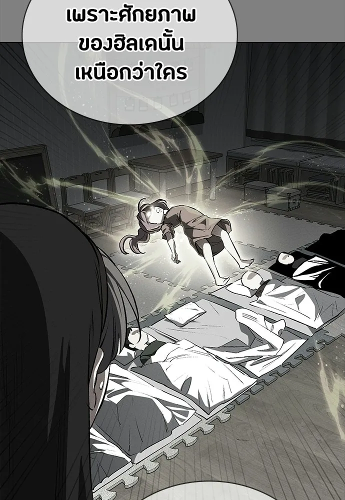 มือสังหารพันธุ์อมตะ ตอนที่ 55 รูปที่ 110