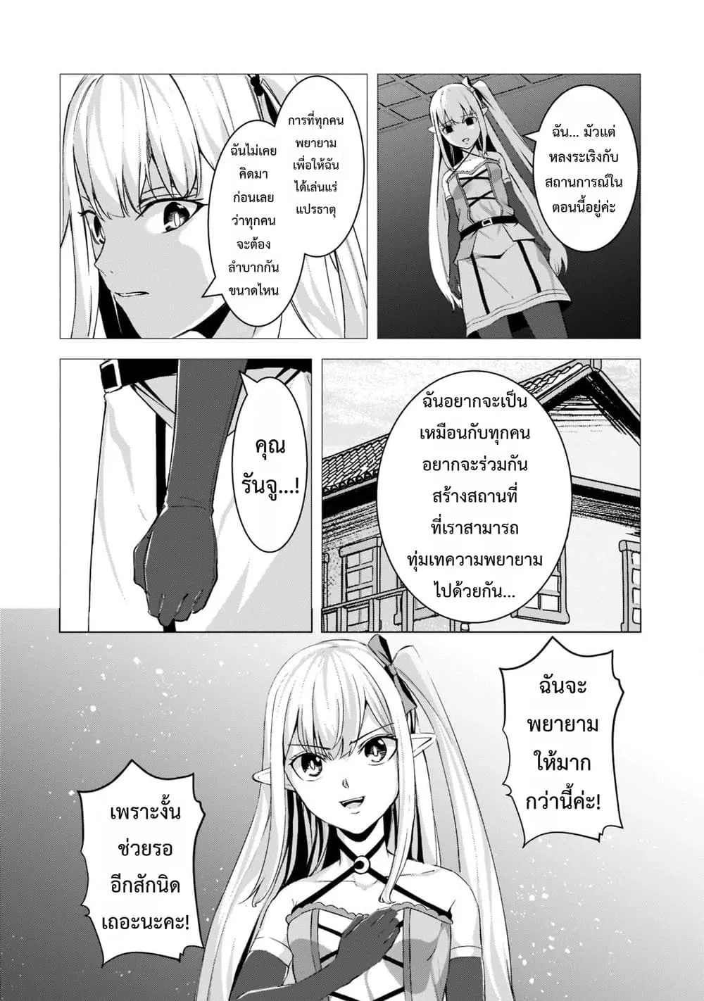 Manga-lc-com อ่านมังงะ อ่านการ์ตูน ออนไลน์ ฟรี Tsuihou Sareta S-kyuu Kanteishi wa Saikyou no Guild wo Tsuku ตอนที่ 1 2 3 4 5 6 7 8 9 10 11 12 13 14 ฟรี ไม่มีโฆษณา Manga-lc - อ่าน มังงะ อ่าน การ์ตูน ออนไลน์ อ่านมังงะ ฟรี