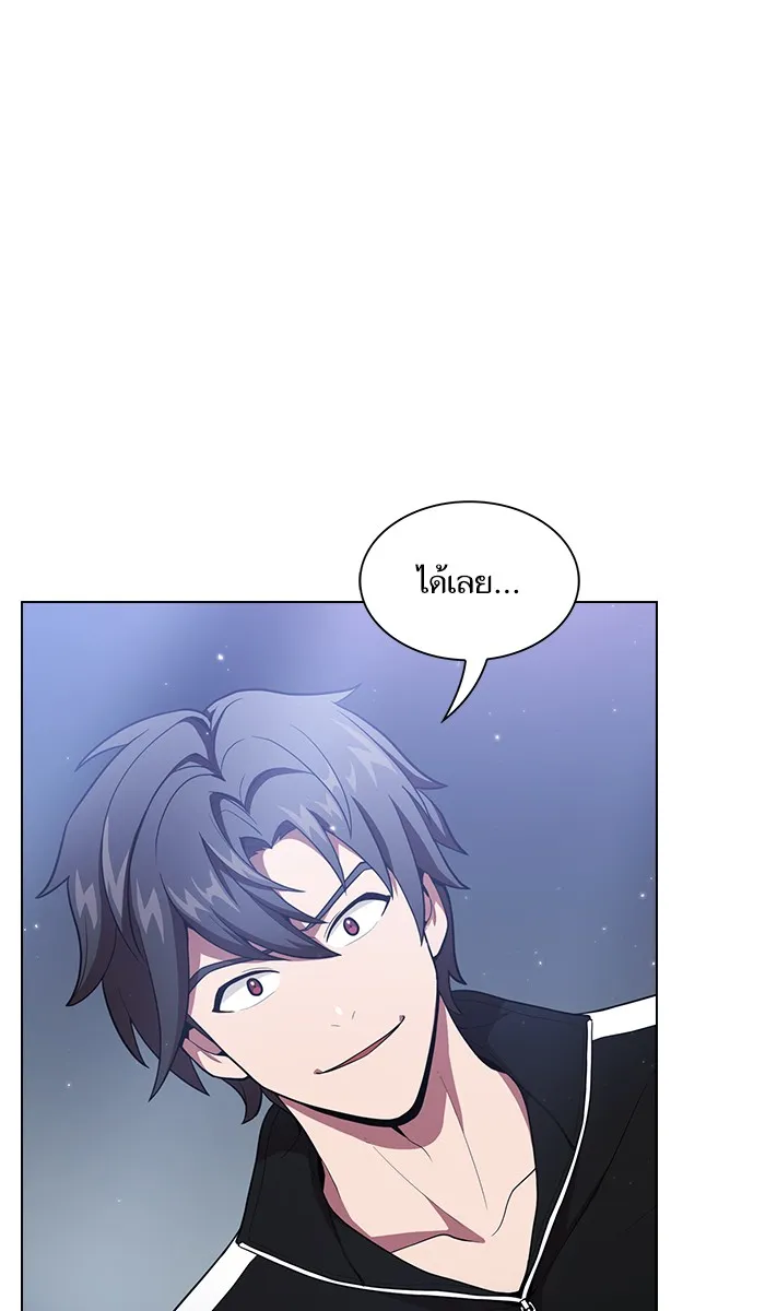 ผู้เล่นขั้นเทพแห่งหอคอยฝึกสอน ตอนที่ 18 รูปที่ 8