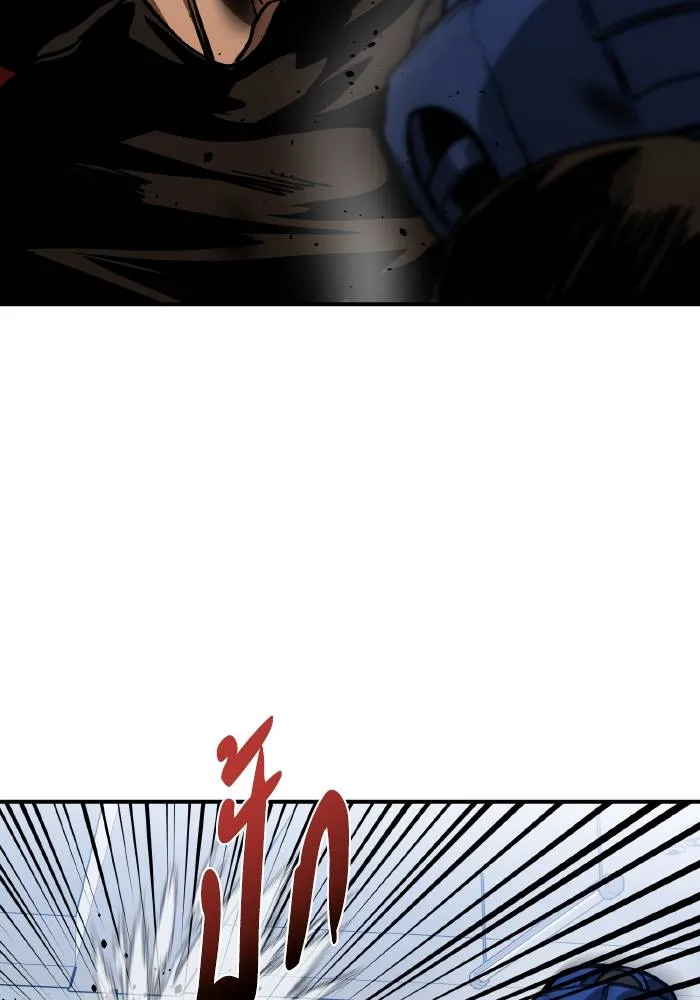 ราชาแห่งอ็อกทากอน ตอนที่ 55 รูปที่ 56