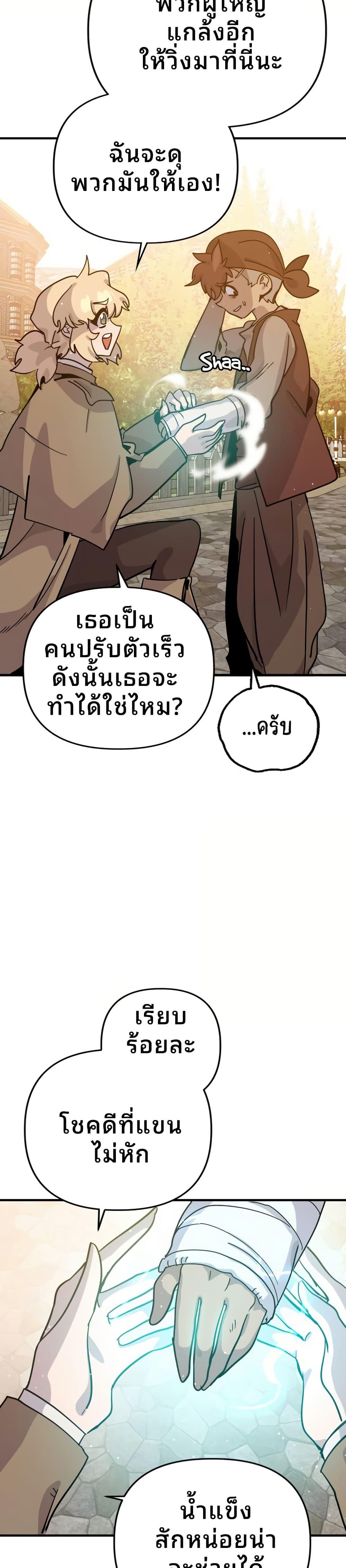 Manga-lc-com อ่านมังงะ อ่านการ์ตูน ออนไลน์ ฟรี The Second Life Is a Healing Life ตอนที่ 1 2 3 4 5 6 7 8 9 10 11 12 13 14 ฟรี ไม่มีโฆษณา Manga-lc - อ่าน มังงะ อ่าน การ์ตูน ออนไลน์ อ่านมังงะ ฟรี