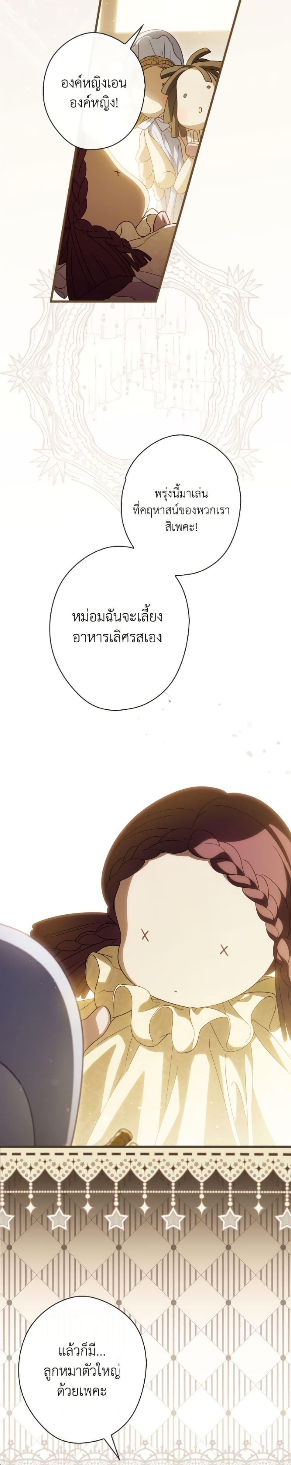 Manga-lc-com อ่านมังงะ อ่านการ์ตูน ออนไลน์ ฟรี How to Get My Husband on My Side ตอนที่ 1 2 3 4 5 6 7 8 9 10 11 12 13 14 ฟรี ไม่มีโฆษณา Manga-lc - อ่าน มังงะ อ่าน การ์ตูน ออนไลน์ อ่านมังงะ ฟรี
